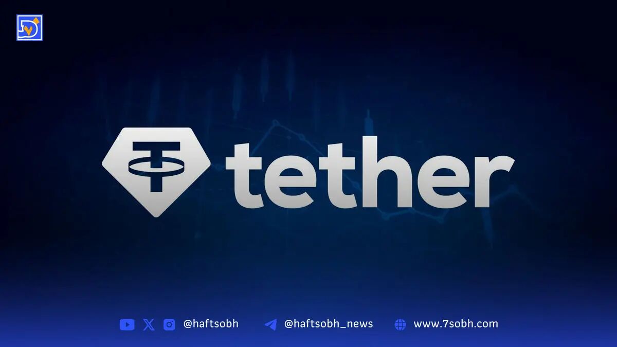 خیز بلند تتر برای ورود به بازار آمریکا با استخدام مهره کلیدی کاخ سفید