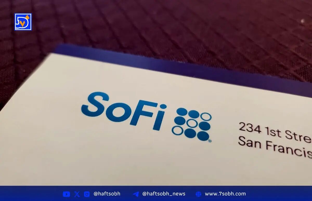 SoFi و Lightspark همکاری برای انتقال پول سریع بین‌المللی با شبکه لایتنینگ بیت‌کوین