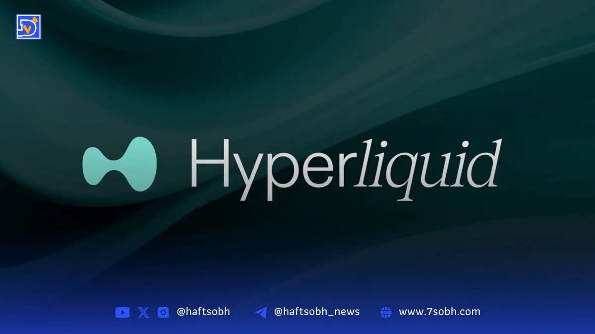 آرتور هیز پیش‌بینی رشد 126 برابری توکن HYPE در سه سال آینده