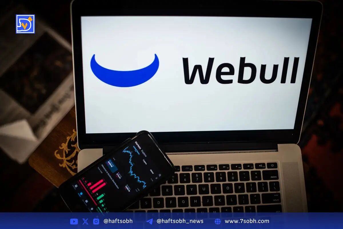 Webull معاملات رمزارز را دوباره در اپلیکیشن اصلی خود برای کاربران آمریکایی فعال کرد