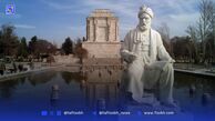 ‌اهانت دختر بلاگر به فردوسی