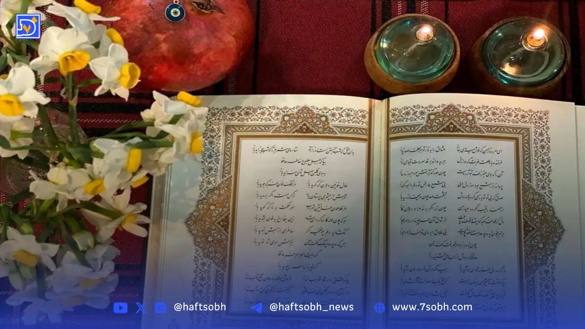 فال حافظ، امروز 4 شهریور