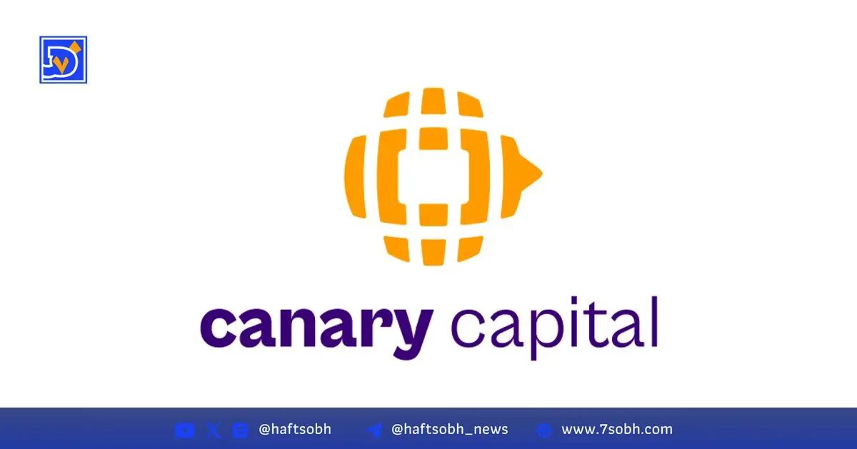 کانری کپیتال ETF رمزارز آمریکایی را برای دارایی‌های دیجیتال بومی به SEC ارائه کرد