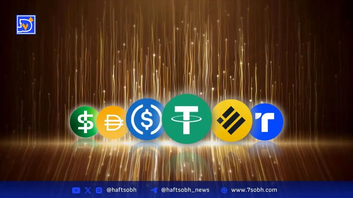 تاثیر پرداخت سود به استیبل‌کوین‌ها بر خروج سپرده‌ها و افزایش هزینه‌های تامین مالی بانک‌ها