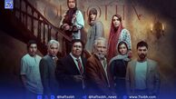 همه چیز درمورد سریال از یاد رفته