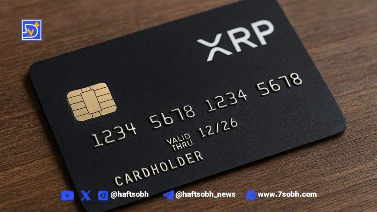 عرضه کارت اعتباری ریپل (XRP) توسط Gemini