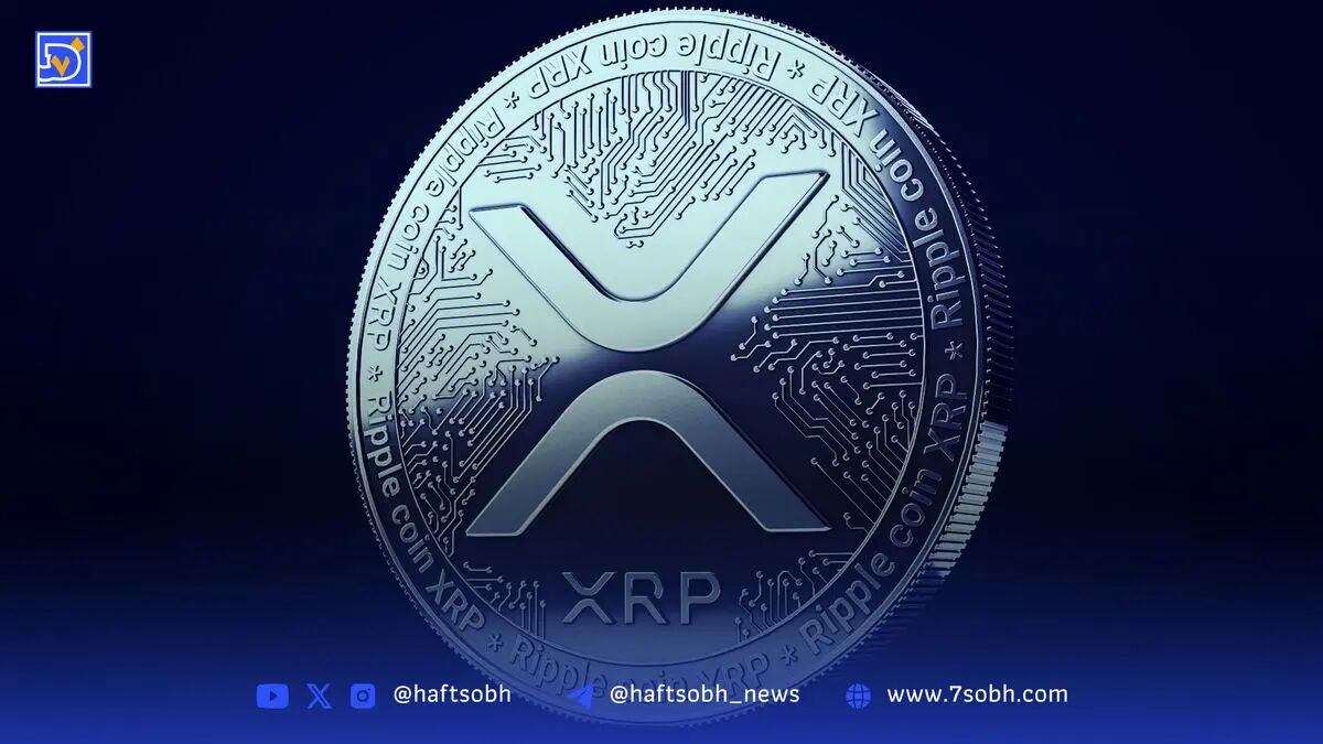 تحلیل قیمت ریپل ۶ شهریور