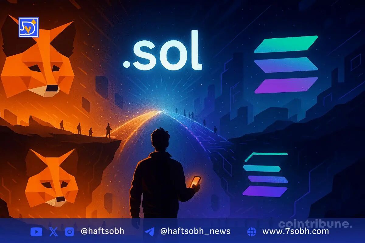 متامسک ادغام دامنه‌های .sol سولانا را فعال کرد؛ تسهیل ارسال رمزارز با نام‌های قابل خواندن