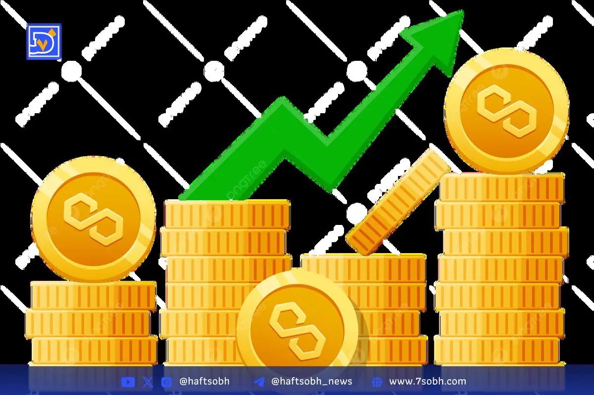 رشد توکن Polygon (POL) و نقش آن در بازار کریپتو و بلاک‌چین