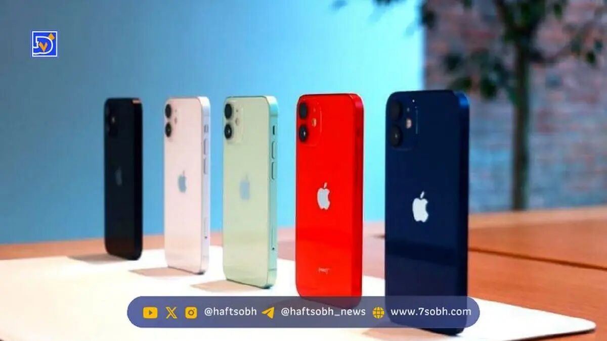 جنجال آیفون‌های قدیمی