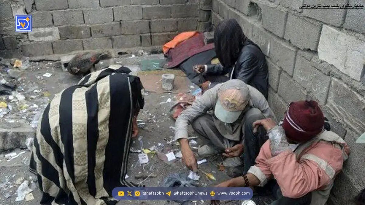 آمار اعتیاد در ایران