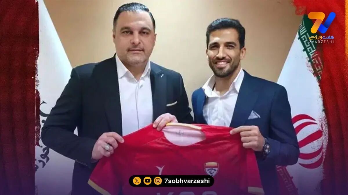 وحید امیری؛ 25 میلیارد تومان بدون یک دقیقه بازی!