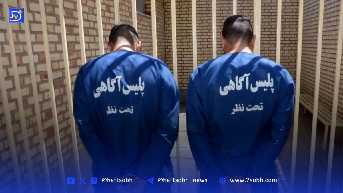 رتبه اردبیل در لیست کشوری سرقت
