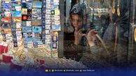 از انواع سکه طلای موجود در بازار کدام گزینه برای کسب سود بیشتر امن‌تر است؟