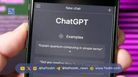 میزان مصرف آب برای چت کوتاه با ChatGPT