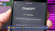 میزان مصرف آب برای چت کوتاه با ChatGPT