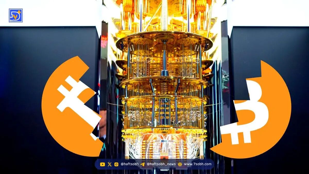 راهکارهای SEC برای محافظت بیت کوین و اتریوم در برابر تهدید کوانتومی
