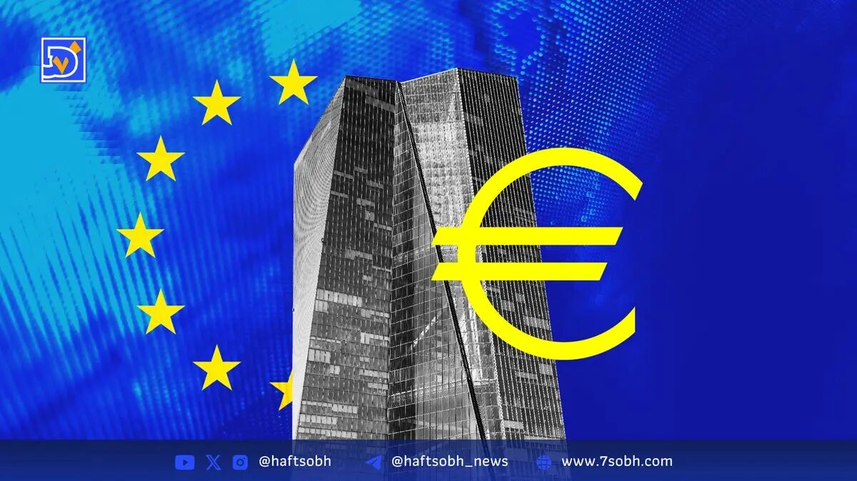 تحلیل طرح یورو دیجیتال بانک مرکزی اروپا و نگرانی‌های پارلمان اروپا