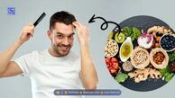 3 ماده خوراکی که ریزش مو را در پی دارند