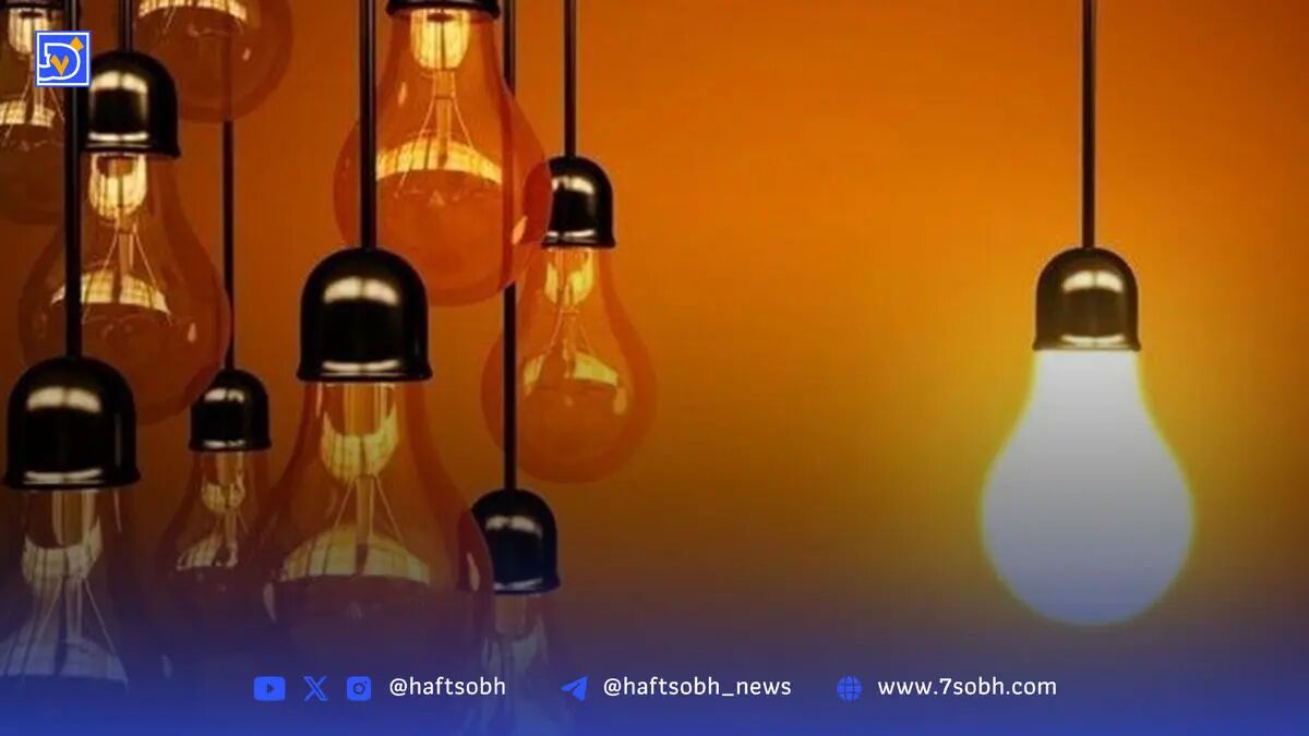 جدول قطعی برق