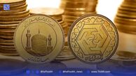 هر کد ملی می‌تواند تا ۱۵ عدد مسکوک طلا خریداری کند