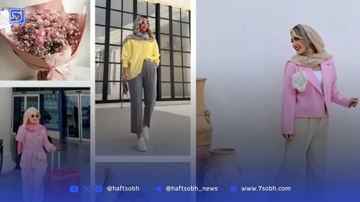 استایل شیک با لباس‌های روزمره