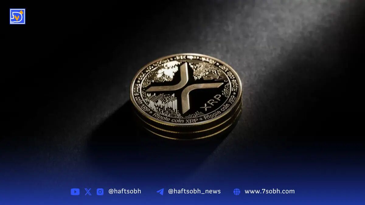 تحلیل قیمت ریپل (۸ شهریور ۱۴۰۴): سقوط به زیر ۳ دلار و قرار گرفتن در دوراهی تکنیکال