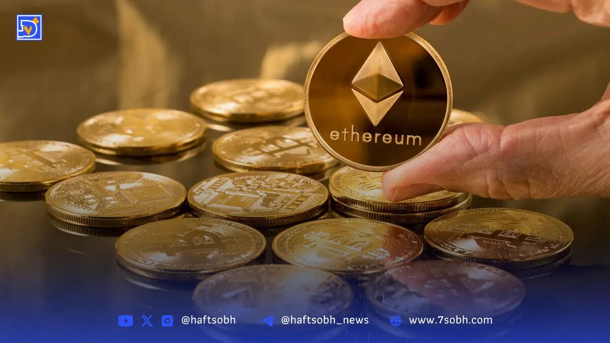 تحلیل قیمت اتریوم (۸ شهریور ۱۴۰۴): عقب‌نشینی تا ۴۳۰۰ دلار در سایه احتیاط بازار و حمایت انباشت بلندمدت