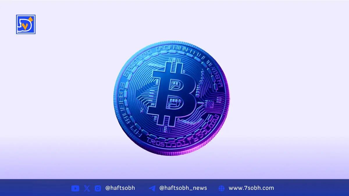ال‌سالوادور انتقال بیت کوین‌ها به کیف پول‌های جدید برای امنیت کوانتومی