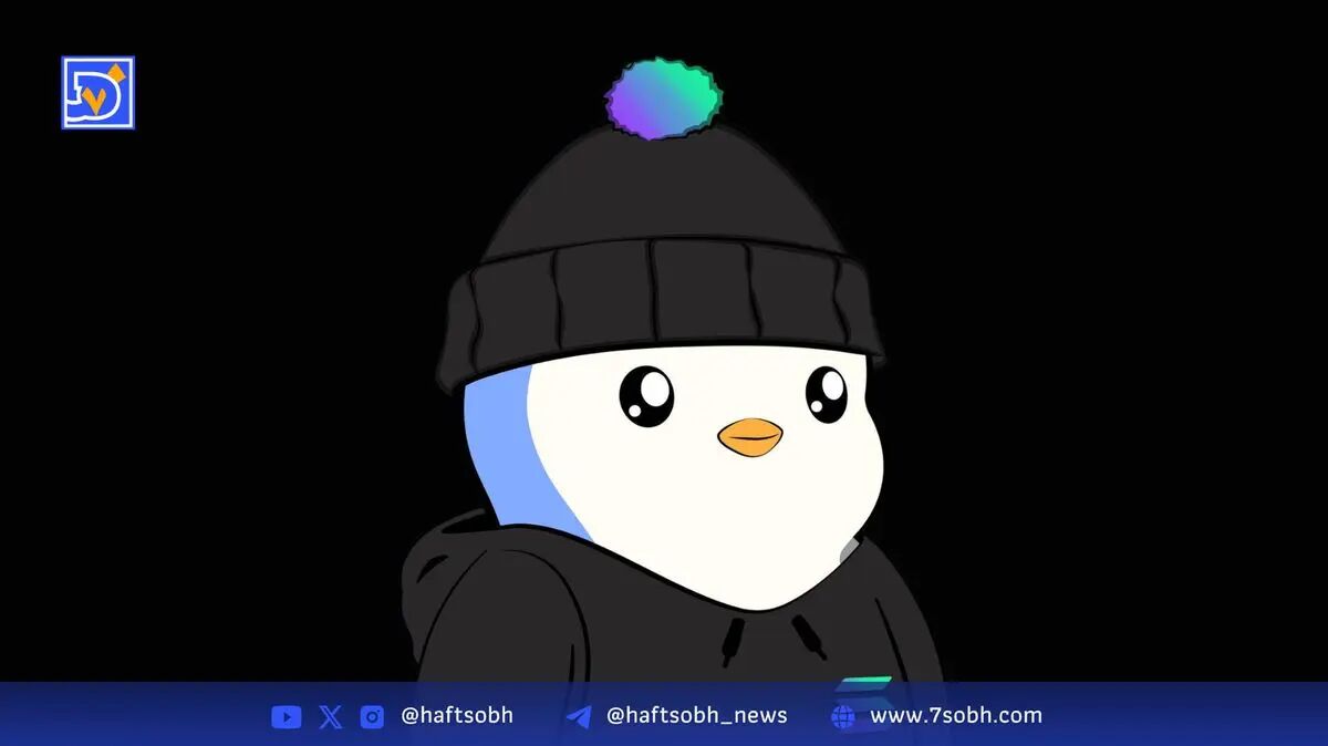 کاهش قیمت توکن Pudgy Penguins و وضعیت بازار NFT در آگوست
