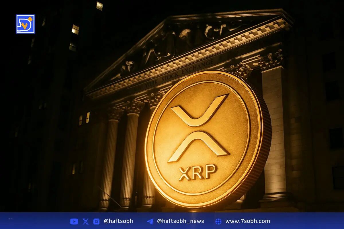 معرفی ETF آپشن XRP از Amplify برای نوامبر ۲۰۲۵