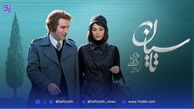 قاب جذاب «شیرین» و «امیر» سریال «تاسیان» در مراسم منتقدان سینما!
