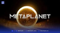 سقوط سهام متاپلنت و تغییر مدل جذب سرمایه بیت‌کوین