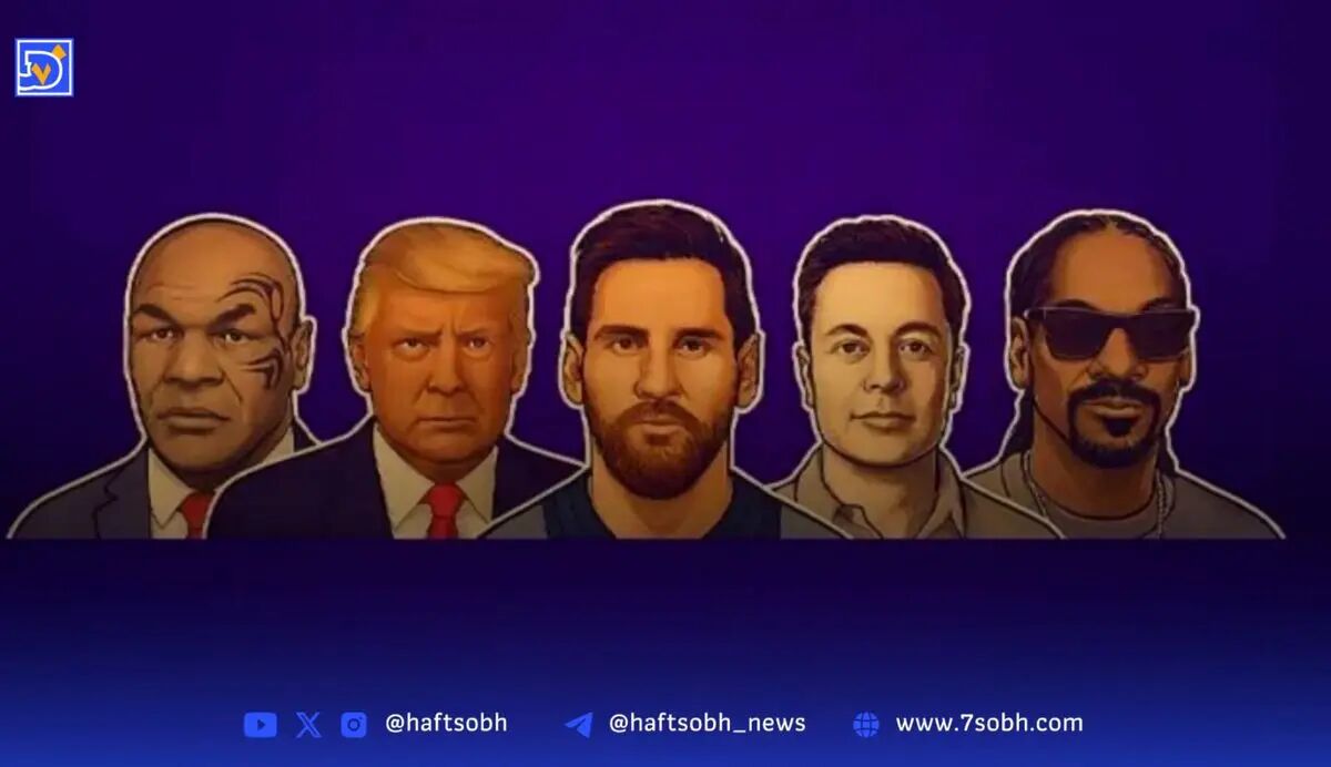 سلبریتی هایی که در دنیای کریپتوکارنسی حاشیه ساز شدند!
