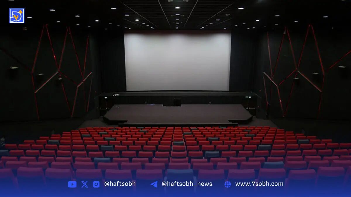 اعلام ساعت های تعطیلی سینما در روز دوشنبه