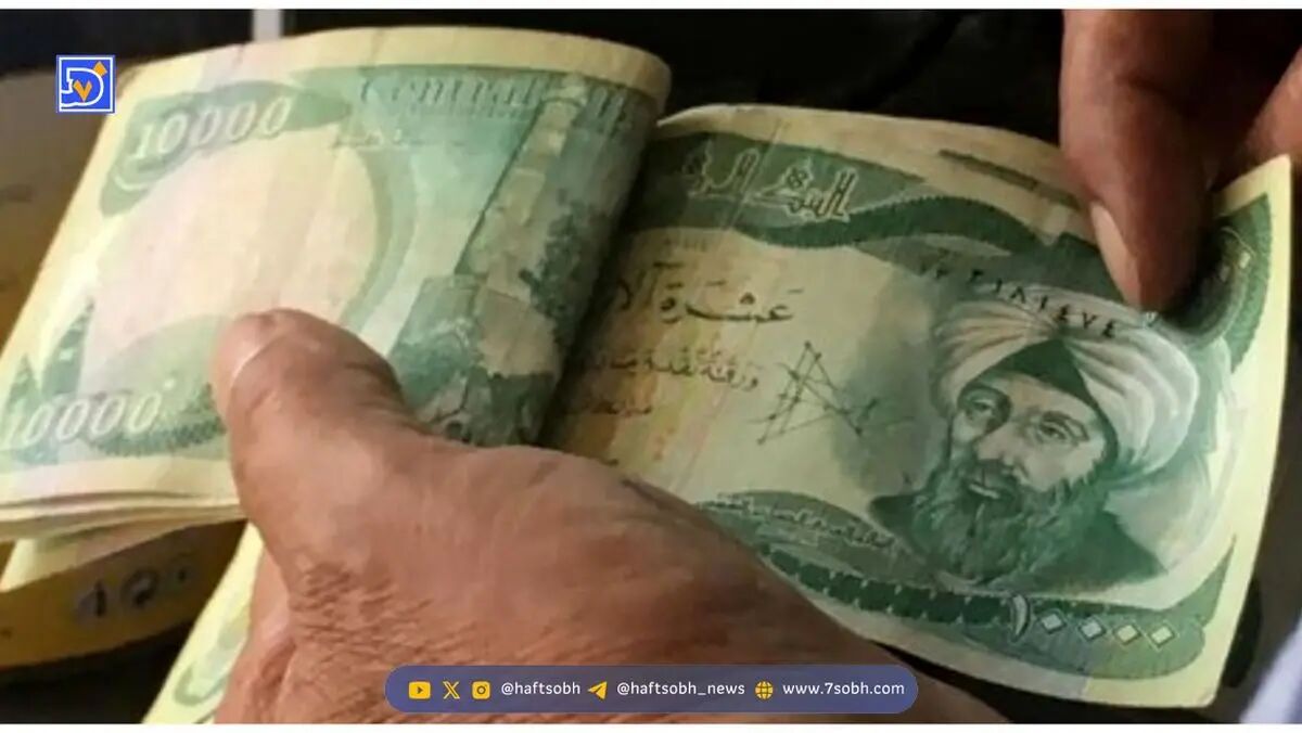 قیمت دینار عراق امروز جمعه 14 شهریور 1404