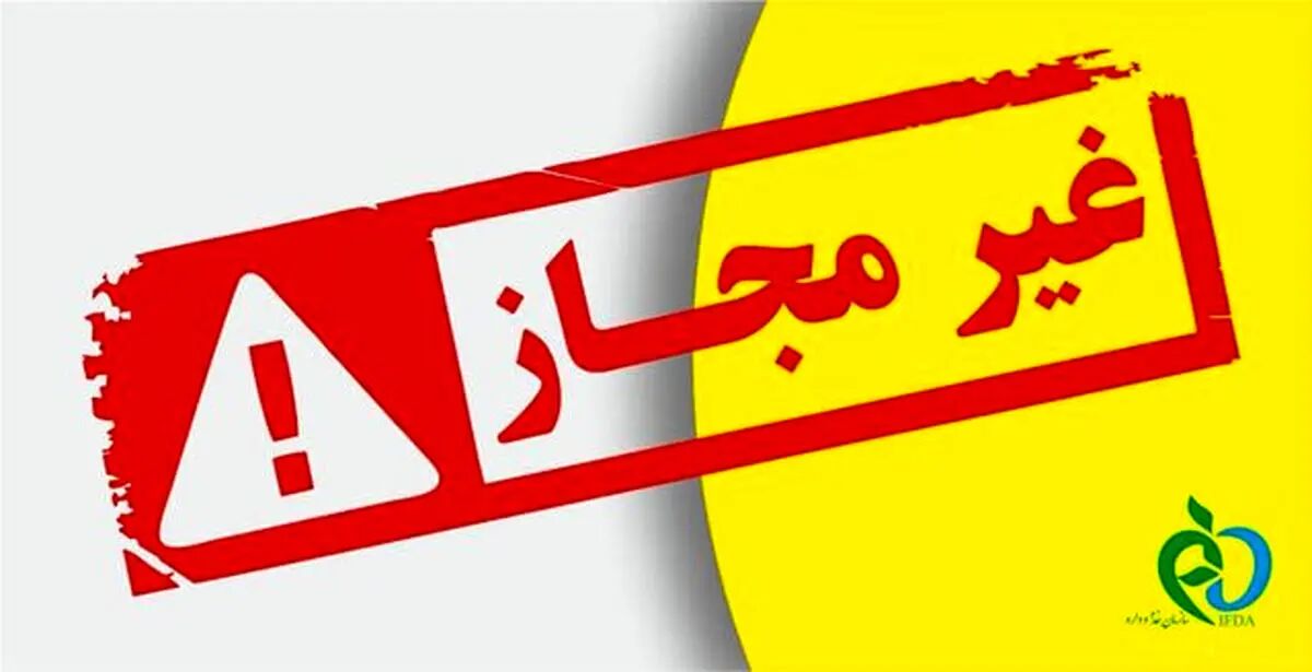 جعل برندهای معتبر دلیل اصلی مشاهده دوباره کالاهای تقلبی