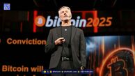 خرید جدید بیت کوین استراتژی و افزایش دارایی به ۶۳۸ هزار BTC