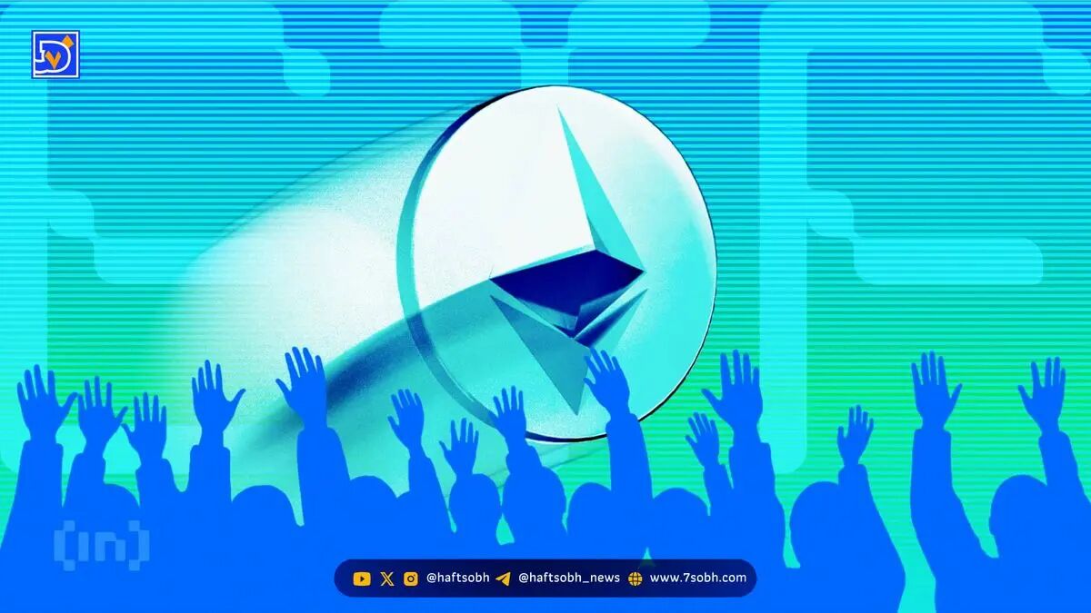 تحلیل قیمت اتریوم: احتمال ریزش قیمت تا ۳۵۰۰ دلار؟