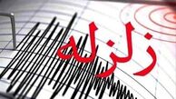 زلزله‌ای به بزرگی ۵ ریشتر مکزیک را لرزاند