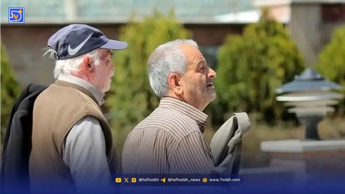 مستمری بازنشستگان تأمین اجتماعی