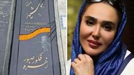 آخرین عکس غصه دار از مادر زهره فکور صبور بر سر خانه ابدی دخترش