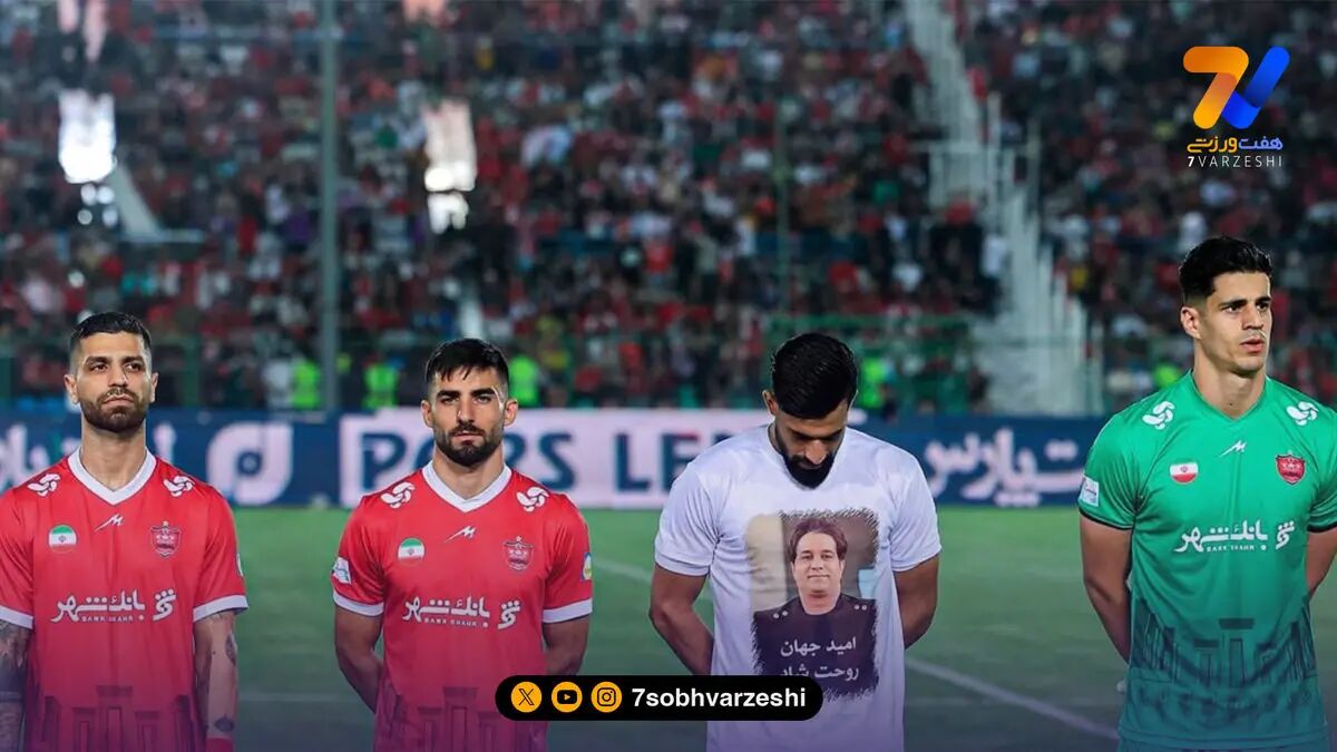 پیوند موسیقی و فوتبال؛ کنعانی‌زادگان یاد امید جهان را زنده کرد