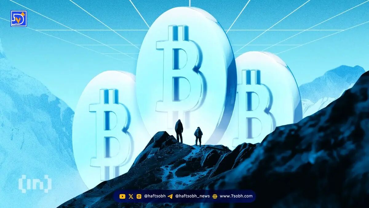 کاهش نرخ بهره فدرال رزرو و تأثیر آن بر بیت کوین و بازارهای مالی