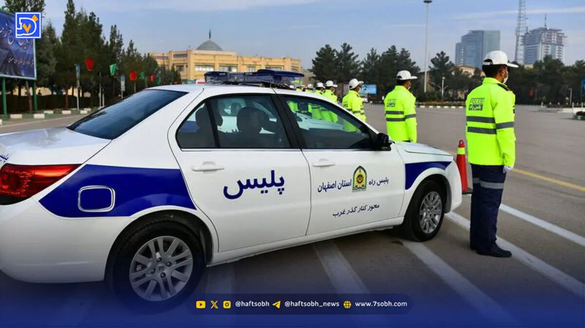 ایام قدیم | پلیس راه اصفهان به تهران در زمان قاجار