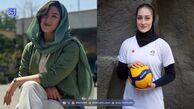 سبک زندگیه آیتک سلامت والیبالیست چشم رنگی