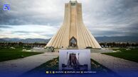 پایتخت ایران | تهران