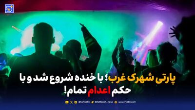 گذر زمان | شهرک غرب تهران 50 سال پیش وقتی شکل و شمایل متفاوتی داشت