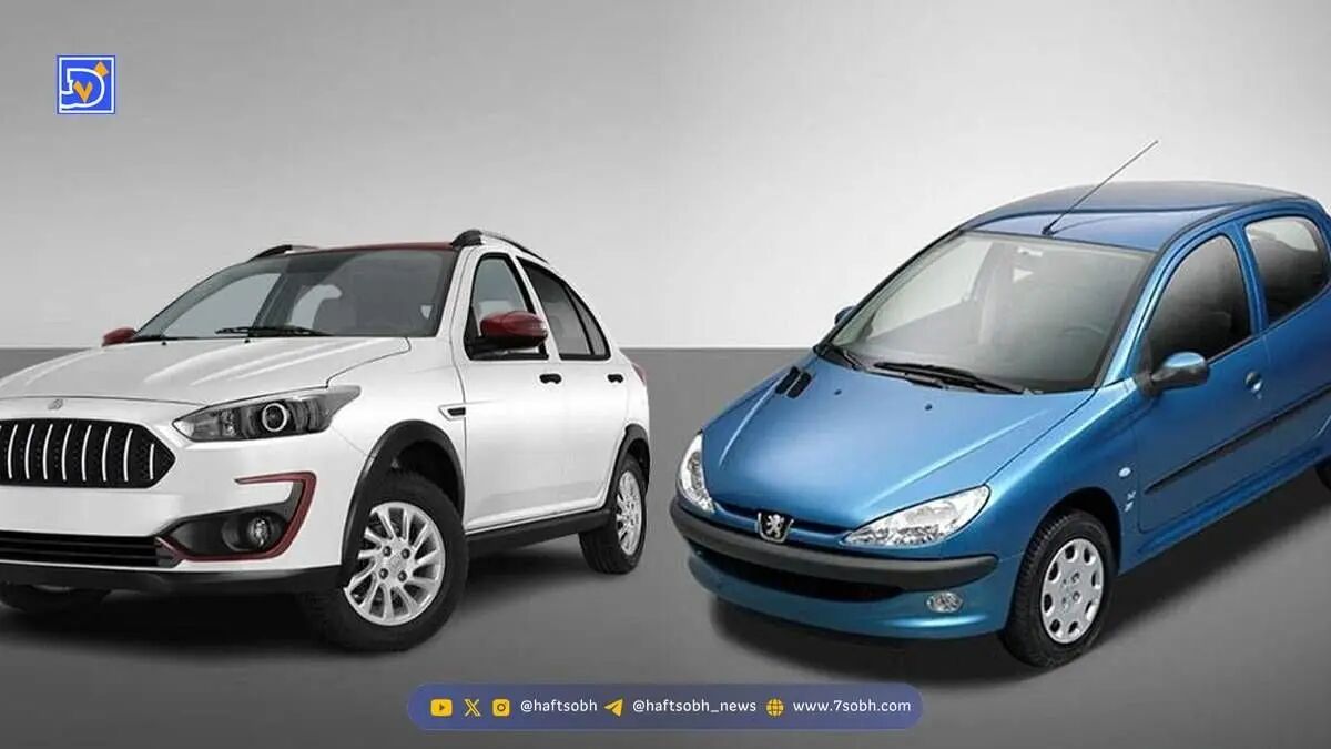 مقایسه اطلس و 206 تیپ 2