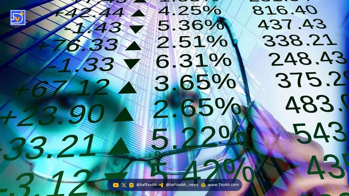 رکورد حجم معاملات ETFهای ریپل (XRP) و دوج کوین (DOGE) در آمریکا